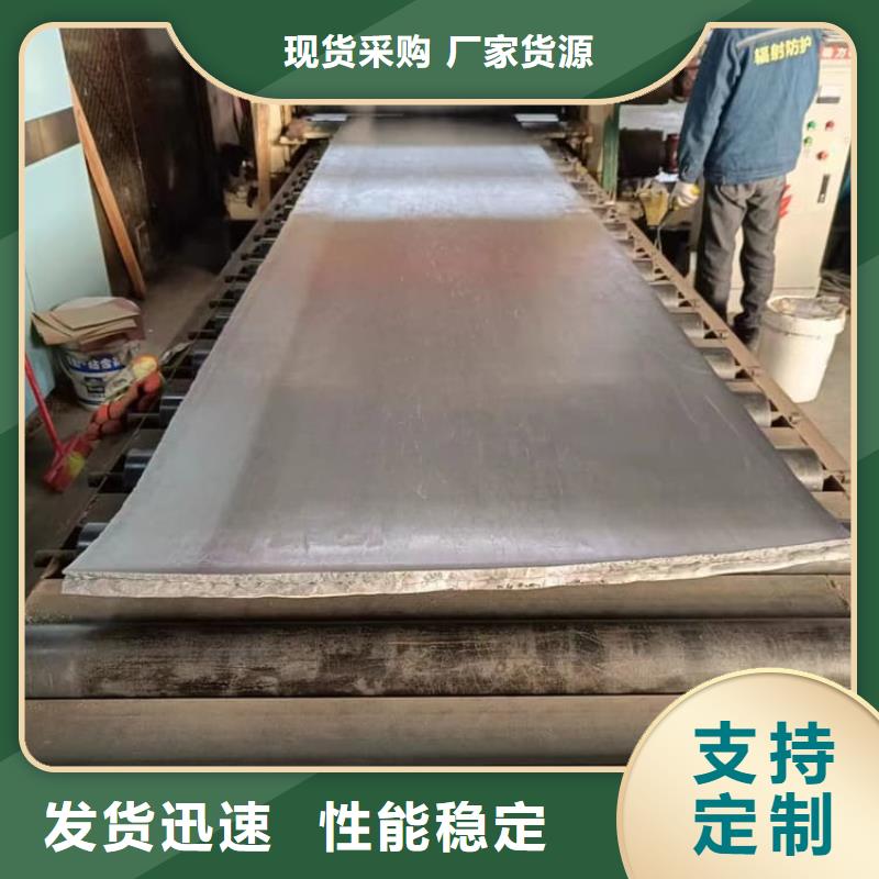口腔防護(hù)鉛板企業(yè)