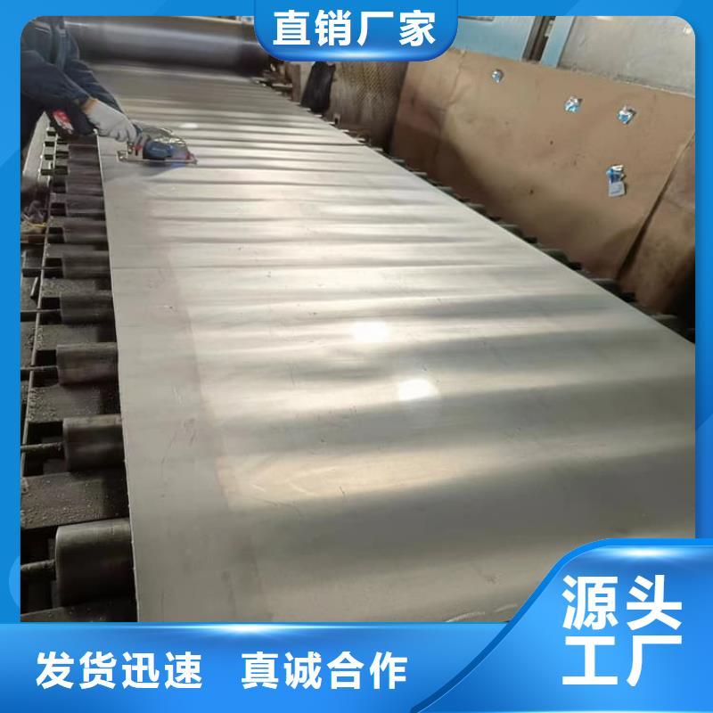 優(yōu)質(zhì)的SRT防護鉛板4mmpb供應(yīng)商