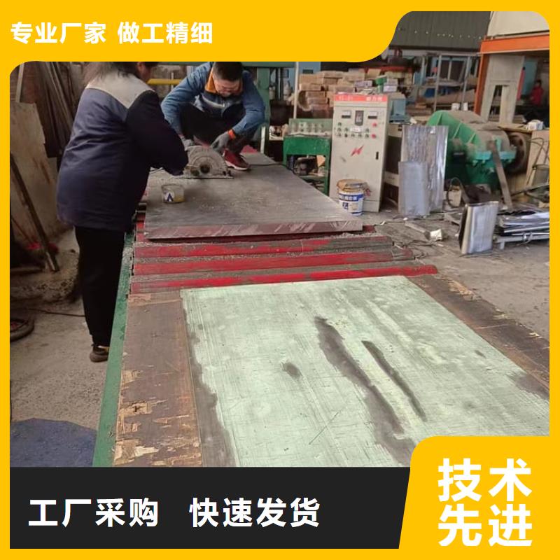 口碑好的鉛板5mm基地