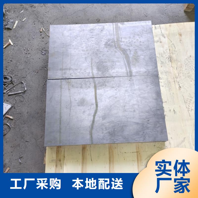 工业防护铅皮货到付款
