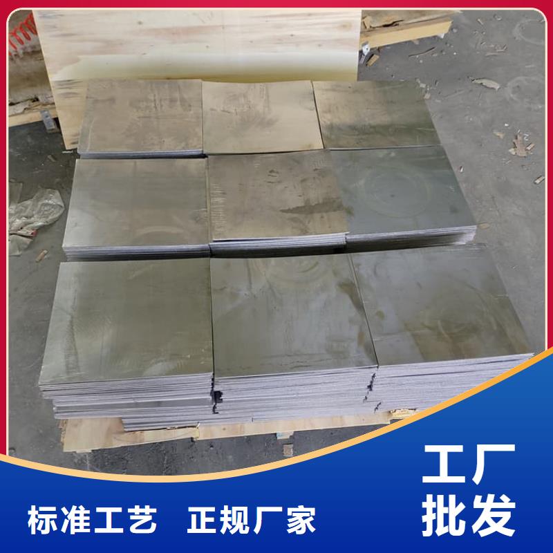 醫(yī)用防輻射鉛皮-快來購(gòu)買吧