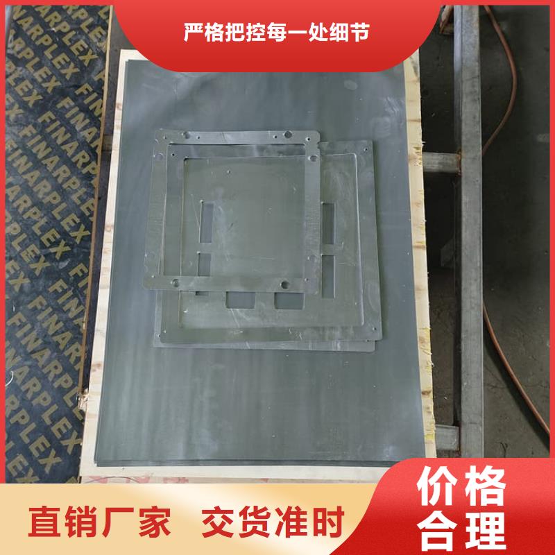 牙科鉛皮_量身定制