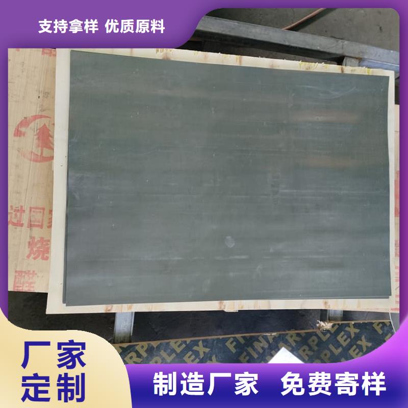 常年供應(yīng)醫(yī)用防輻射鉛皮-品牌