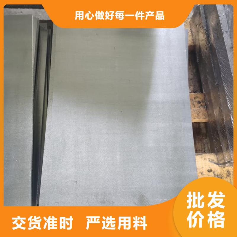 鉛板優(yōu)良品質(zhì)