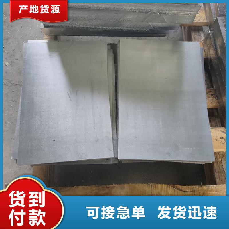 購買卷鉛皮聯(lián)系博創(chuàng)輻射防護工程有限公司