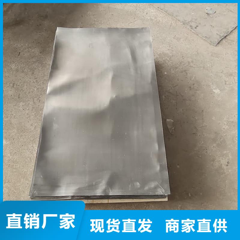 采購CT室鉛皮_認(rèn)準(zhǔn)博創(chuàng)輻射防護(hù)工程有限公司_值得信賴