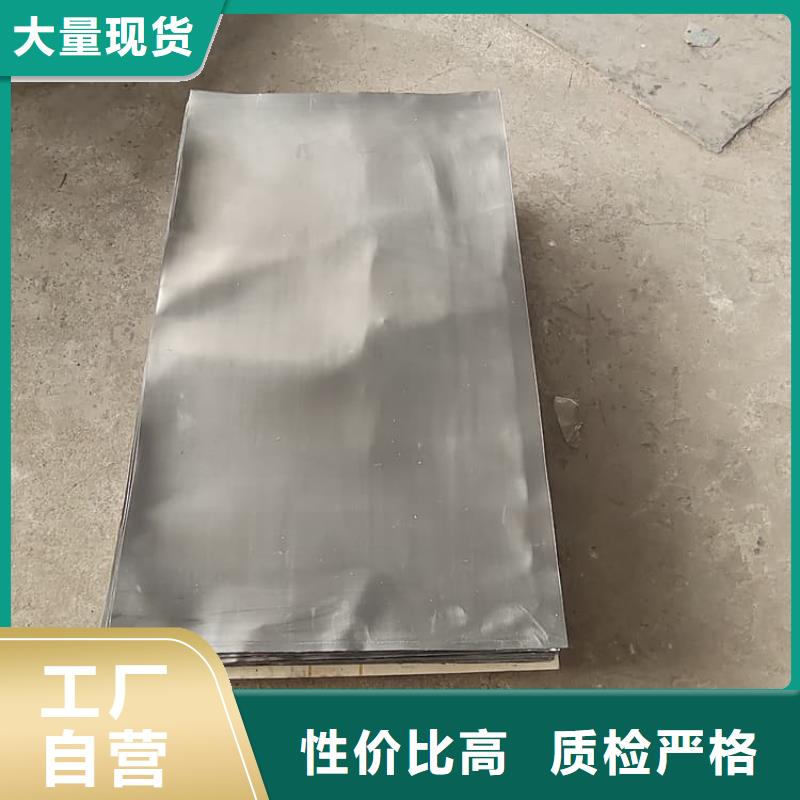 铅板工厂直销