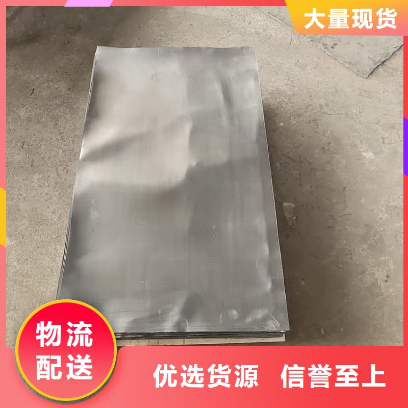 銷售口腔醫(yī)院鉛皮_品牌廠家