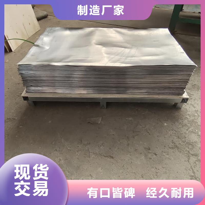 鉛板-一家專業(yè)的廠家