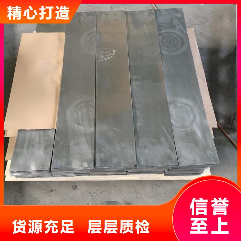 優(yōu)質(zhì)的SRT防護鉛板4mmpb供應(yīng)商