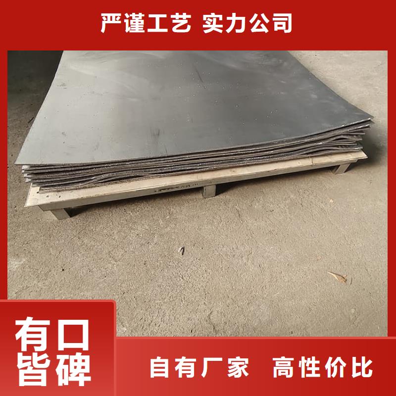 鉛板施工采購(gòu)廠家