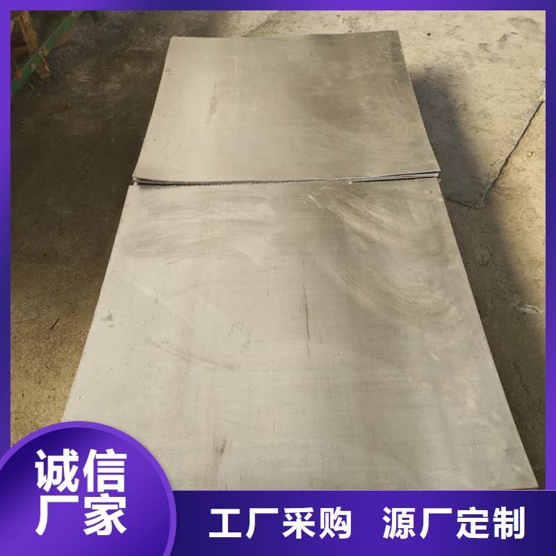 價(jià)格低的6mmpb鉛板品牌廠家