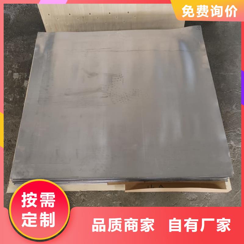 輻射防護(hù)卷鉛板廠家-信守承諾