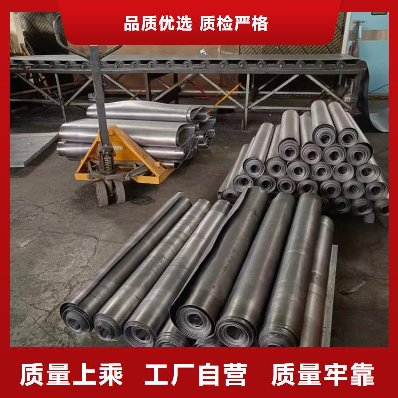 醫(yī)用防輻射鉛皮廠家批發(fā)