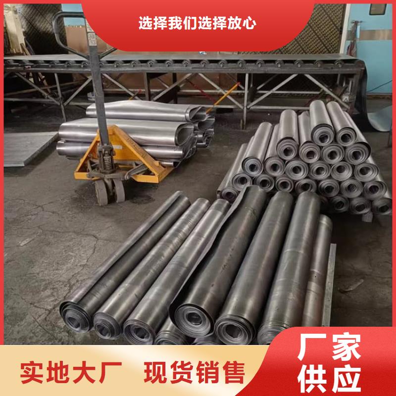 宠物防护铅皮厂家口碑好