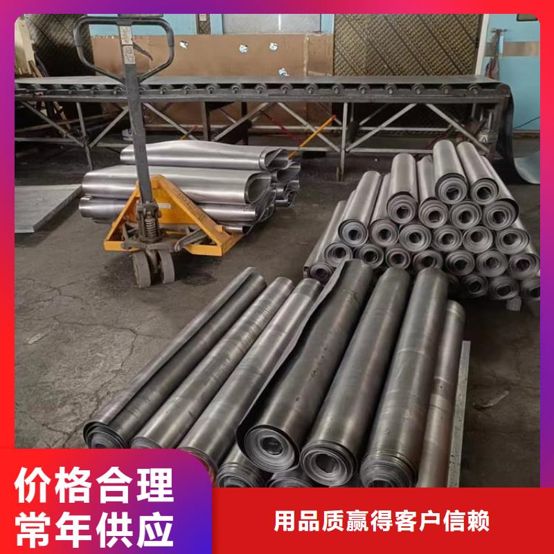 卷鉛皮廠家供應(yīng)