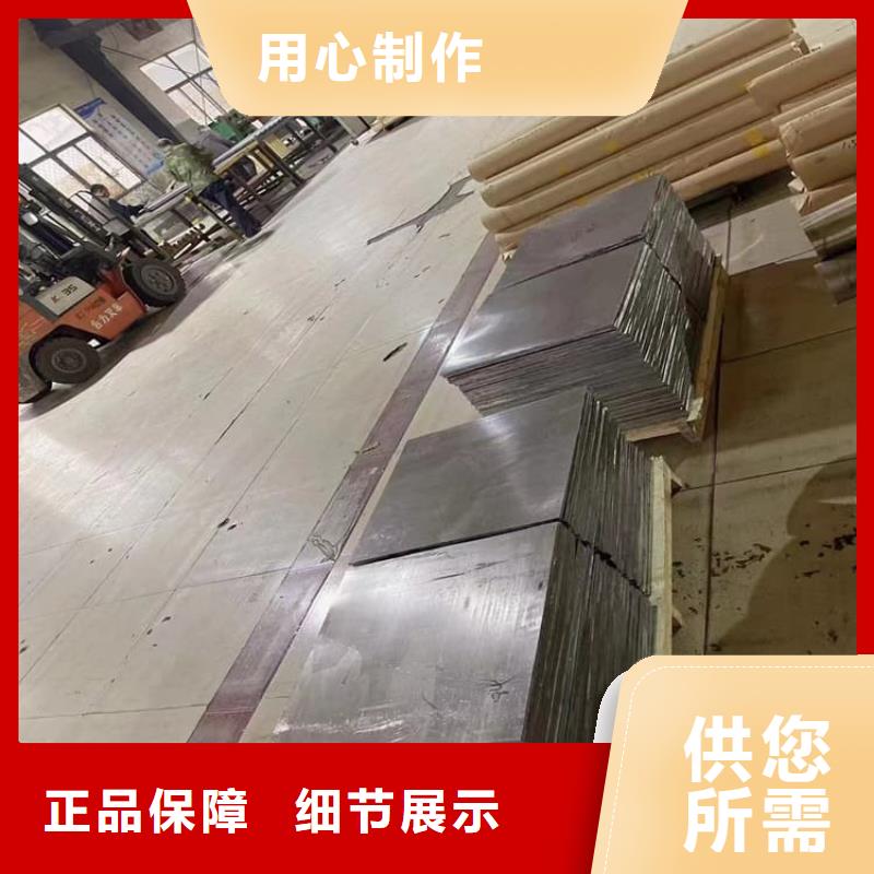 鉛板施工廠家，直銷(xiāo)