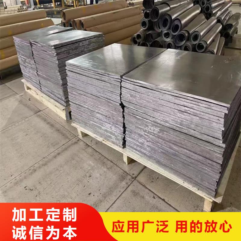 服务周到的CT室铅皮厂家