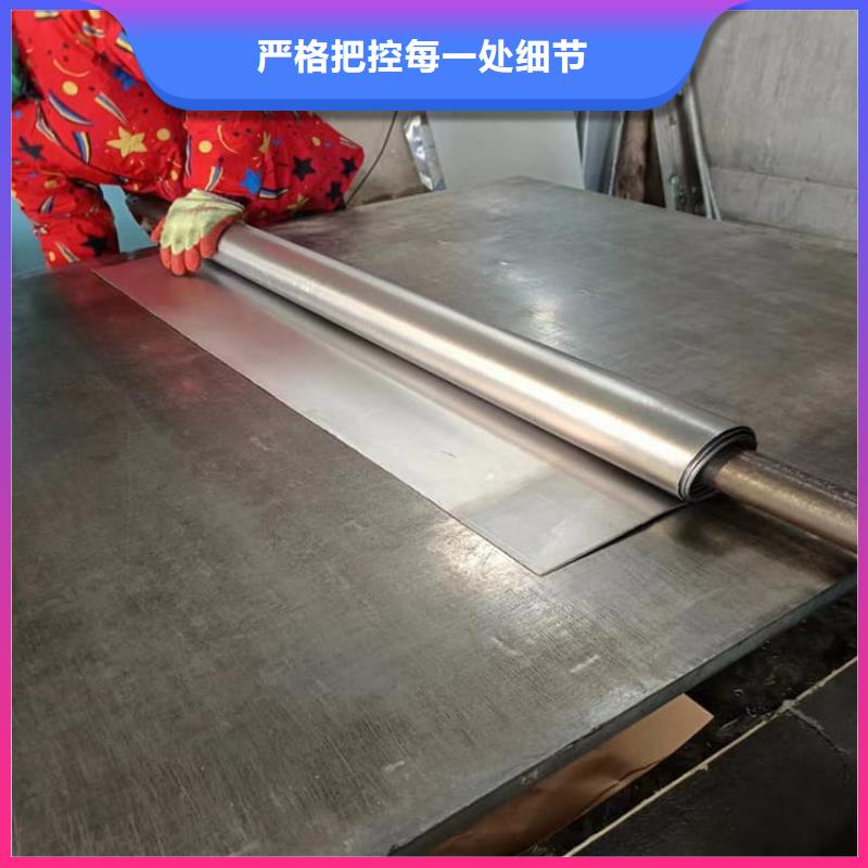 醫(yī)用防輻射鉛皮廠家-信守承諾