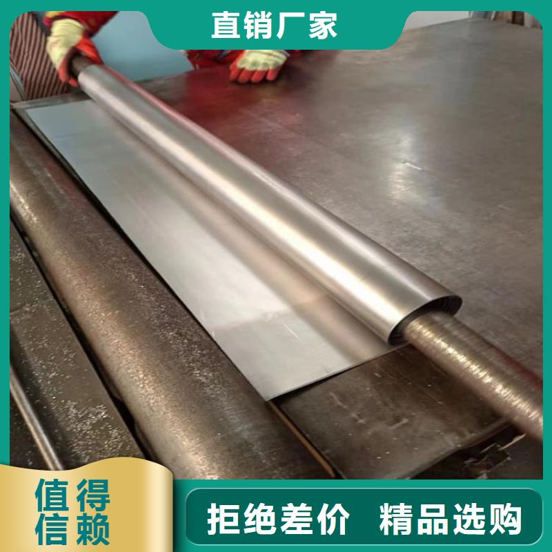 3mm鉛皮優(yōu)質(zhì)廠家