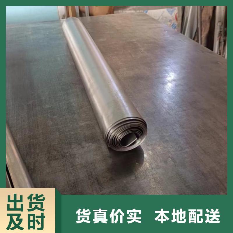 醫(yī)用防輻射鉛皮生產(chǎn)、運輸、安裝