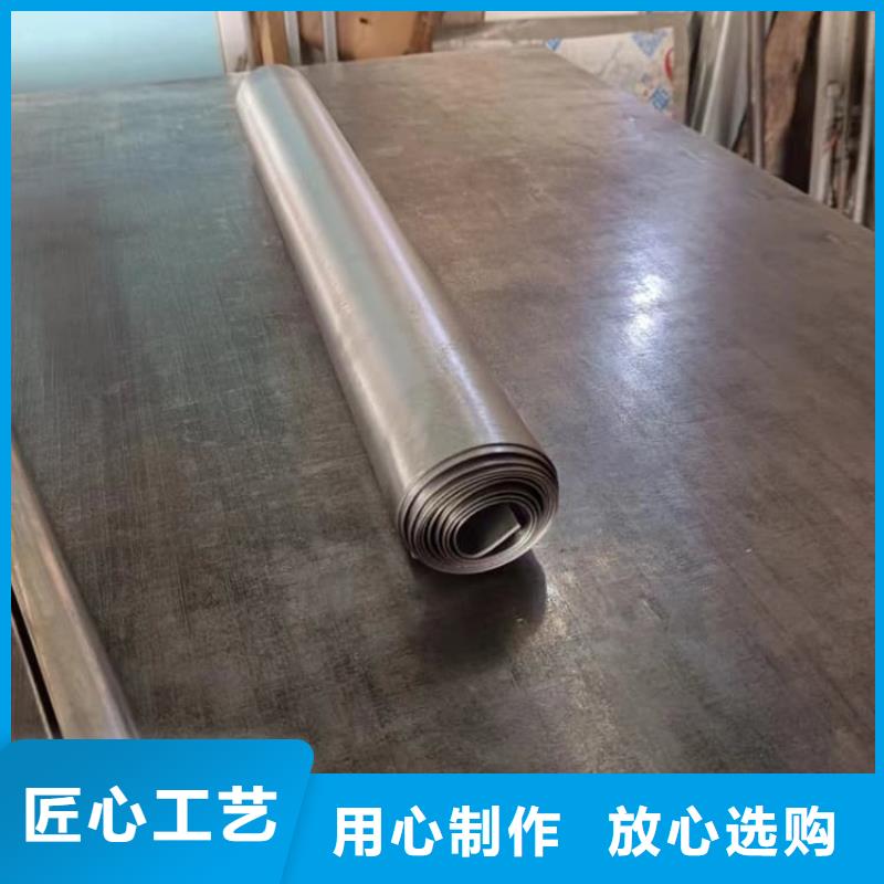 防護(hù)鉛皮現(xiàn)貨定做