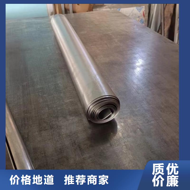 生產(chǎn)醫(yī)用防輻射鉛皮_品牌廠家