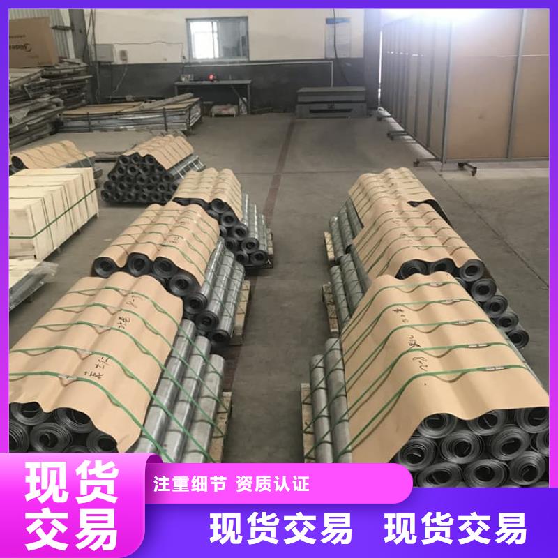 工业防护铅皮货到付款