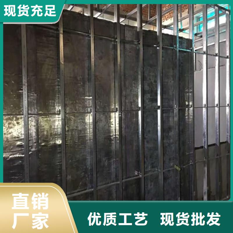 購(gòu)買(mǎi)防輻射鉛皮滿(mǎn)意后付款