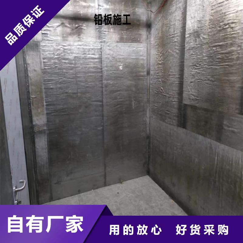 防輻射鉛板單價