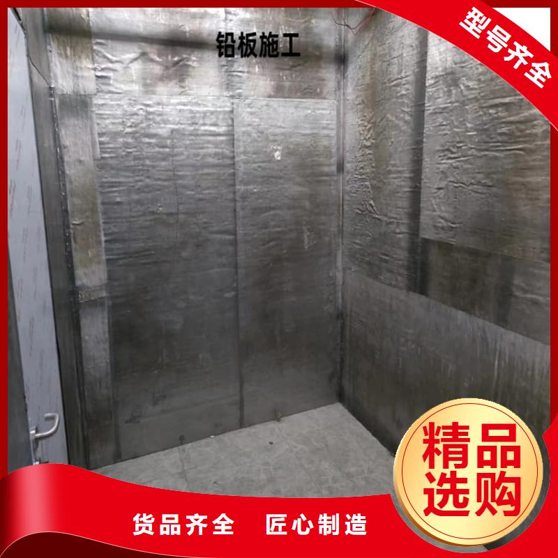 鉛皮品種多樣