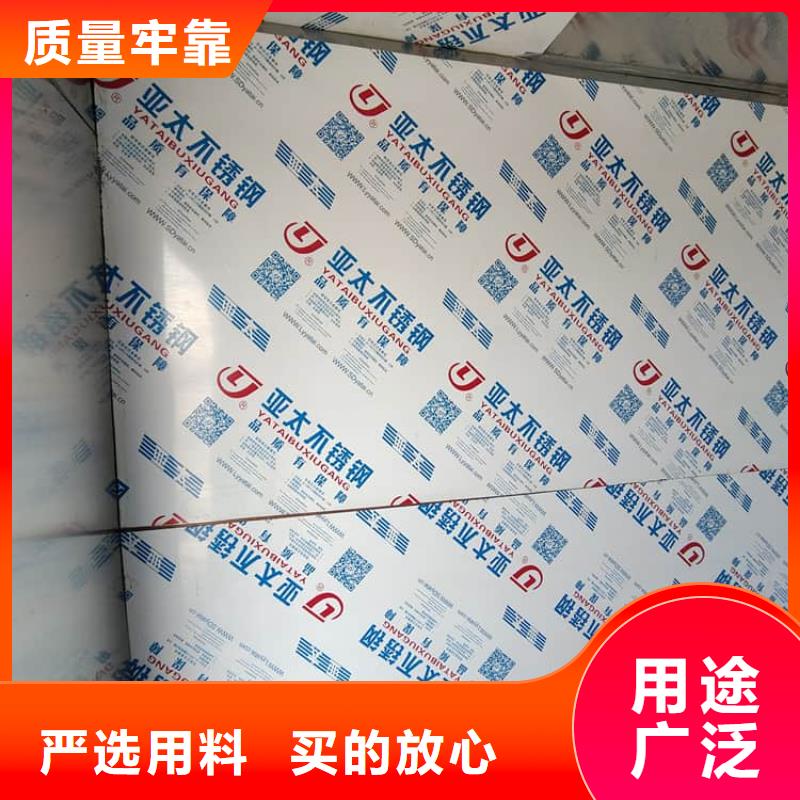 不銹鋼鉛板房?jī)r(jià)格低交貨快