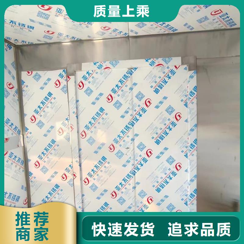 不銹鋼鉛板房?jī)r(jià)格低交貨快