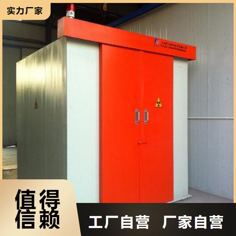 定制口腔防護(hù)鉛房_品牌廠家