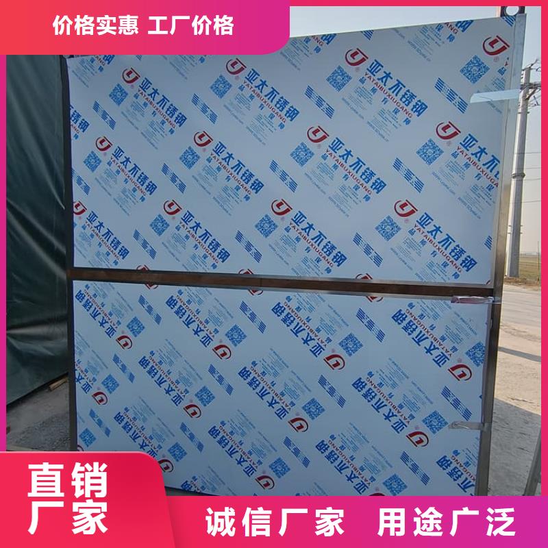 不銹鋼鉛板房?jī)r(jià)格低交貨快