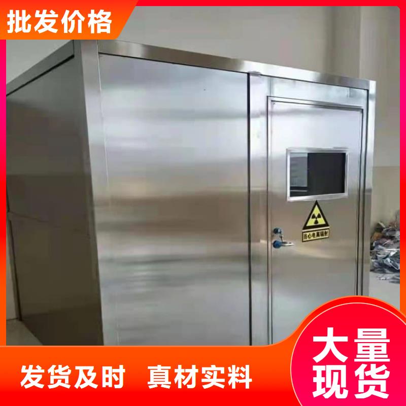 CBCT鉛房生產(chǎn)設(shè)備先進(jìn)