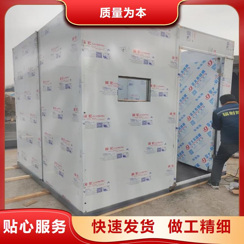購(gòu)買DR室鉛房-實(shí)體廠家可定制