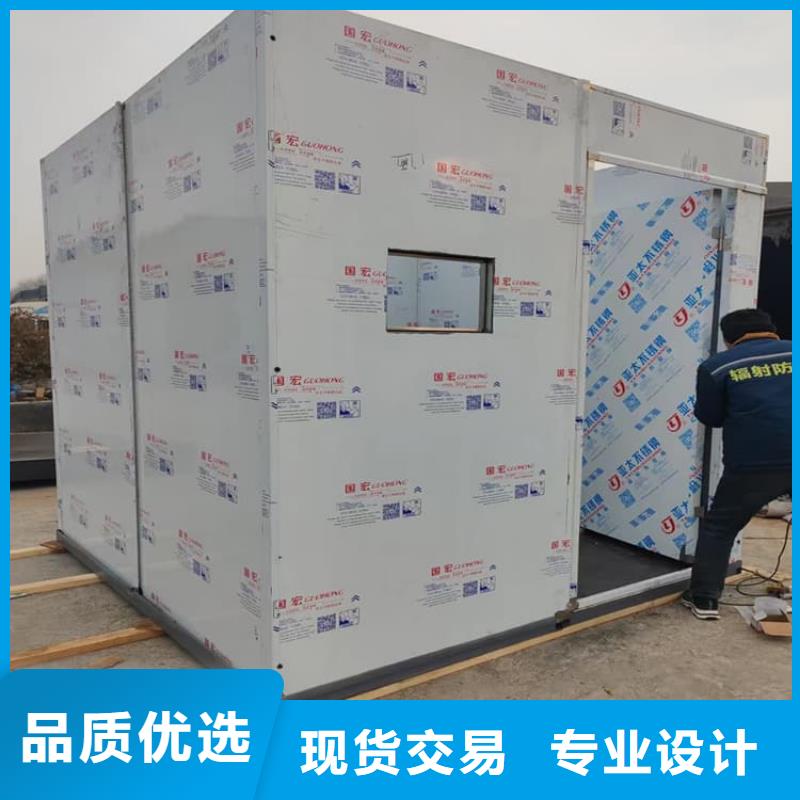DR室鉛房行業(yè)品牌廠家