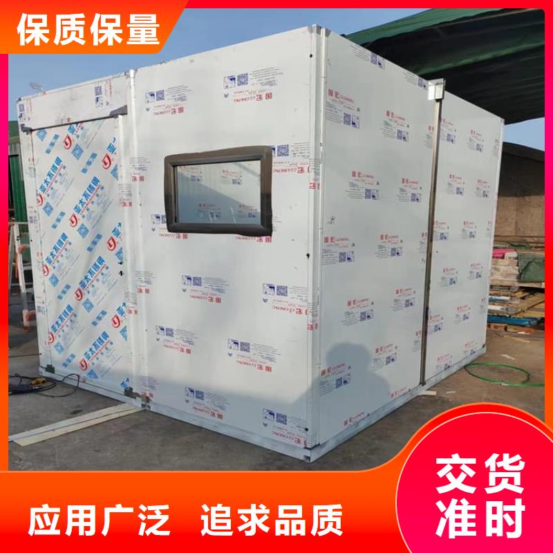 固定式鉛房好貨促銷