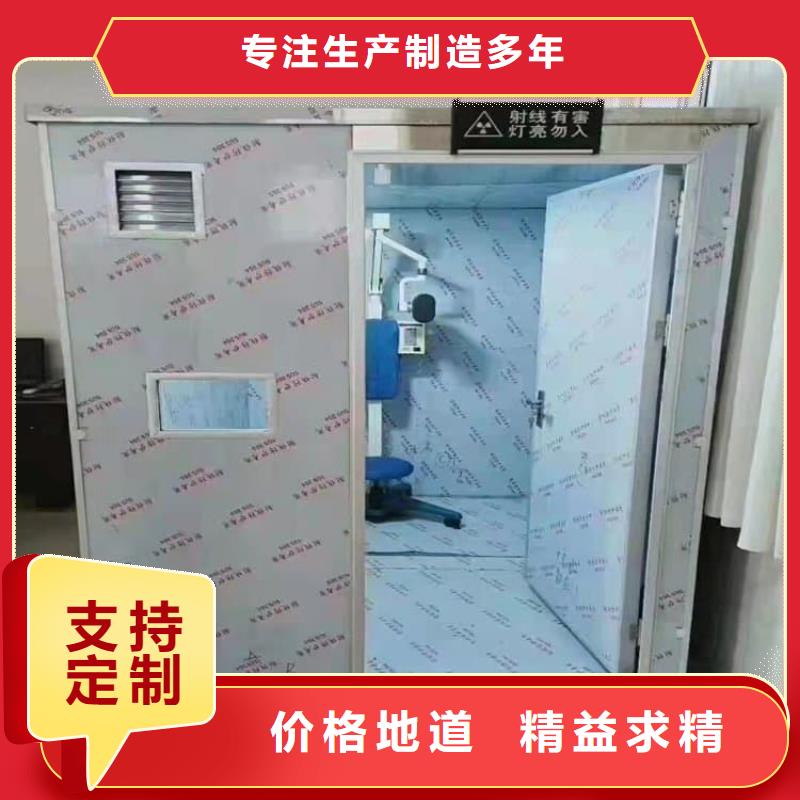 3當量鉛房-3當量鉛房批發(fā)