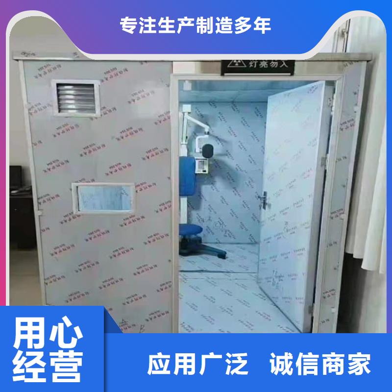 質(zhì)量優(yōu)的寵物醫(yī)院鉛房生產(chǎn)廠家