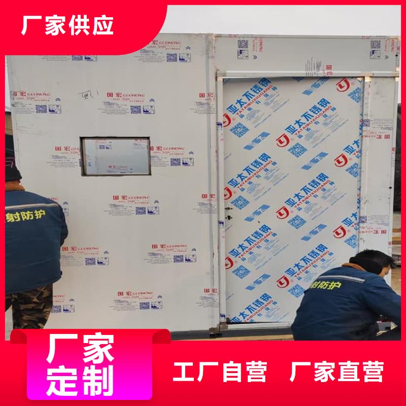 拼接鉛房規(guī)格種類(lèi)詳細(xì)介紹品牌