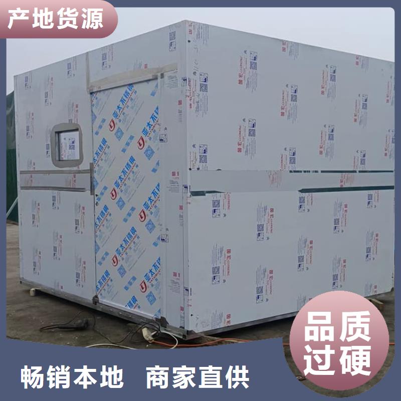常年供應(yīng)不銹鋼防護(hù)鉛房-省心
