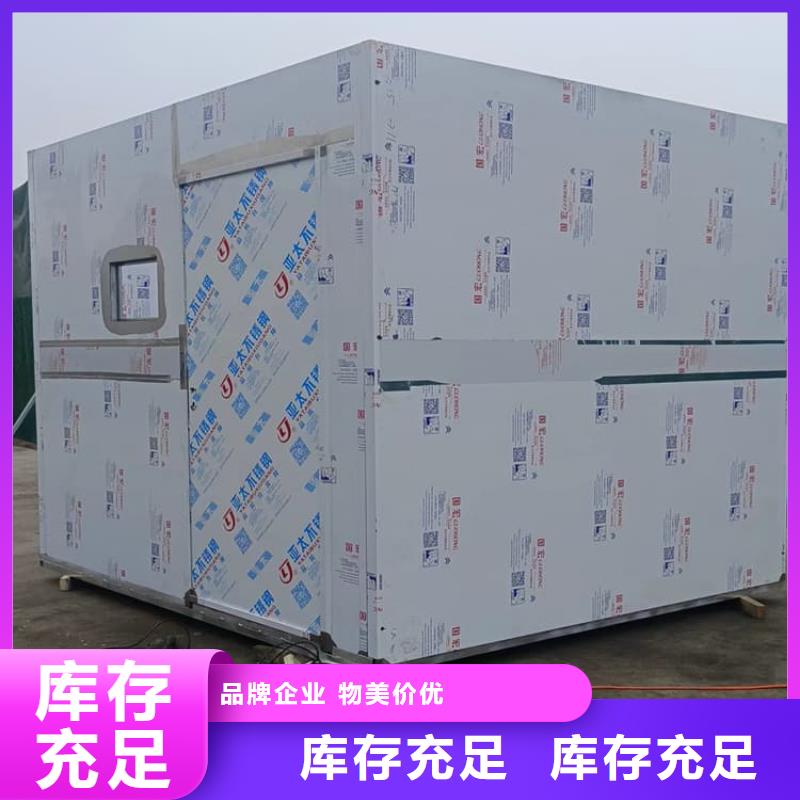 全景口腔CT鉛房品質(zhì)商家