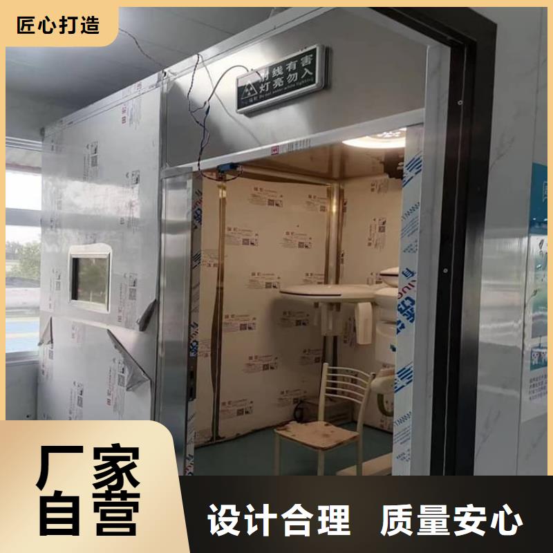 應急式鉛房、應急式鉛房廠家直銷-找     博創(chuàng)輻射防護工程有限公司