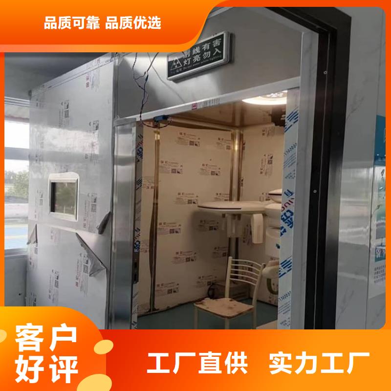 质量优的牙科CBCT室铅房实体厂家