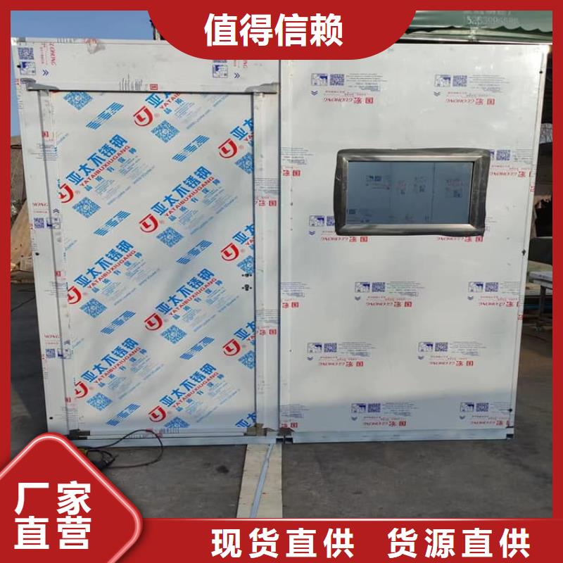 固定式鉛房好貨促銷