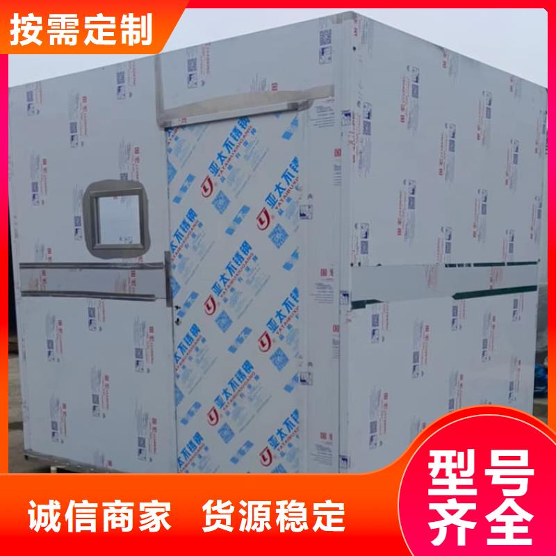 2當量鉛房-您的優(yōu)選