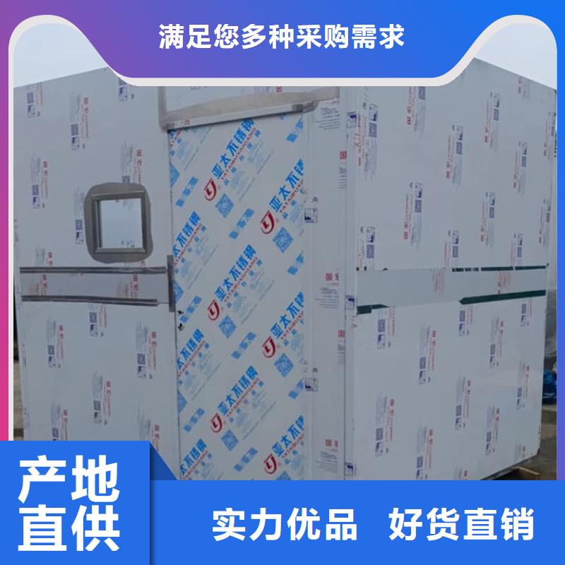 優(yōu)選：SRT室鉛房基地