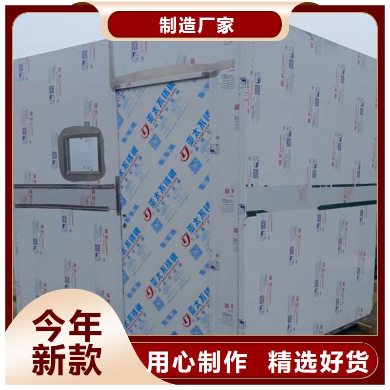 供應(yīng)批發(fā)不銹鋼防護(hù)鉛房-大型廠家